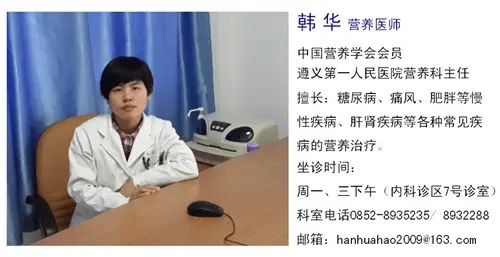 胖人怕热，原因何在？