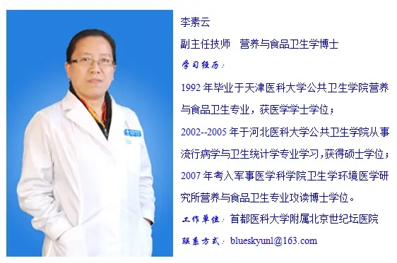 饮食习惯影响肠易激综合征发病