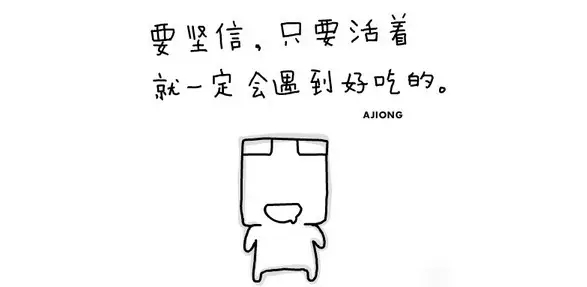 院士讲养生心得，营养师谈饮食是非（一）能吃进去的“营养”才是真的
