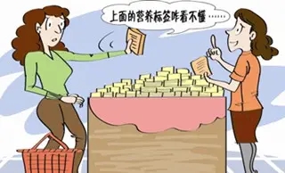 你被那些食品概念忽悠了吗？