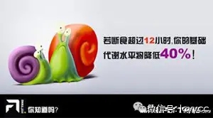教你7招提高基础代谢，打造易瘦体质
