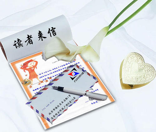 生命有质量，生活更健康！—一封读者的来信！