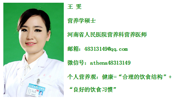 观习总“四菜一汤”，聊营养话健康