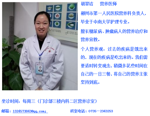 科学解释微波炉加热食物是否致癌？
