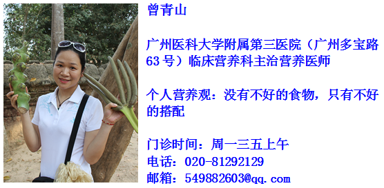 广医三院—临床营养科肠内营养配置室试运营