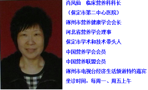 中老年人与糖尿病都可以使用的简明室内运动图