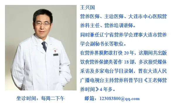 零食金字塔——教您吃零食