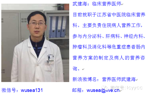 江苏省中医院营养医师武建海——眼睛疼痛、畏光、流泪！该补点儿啥呢？