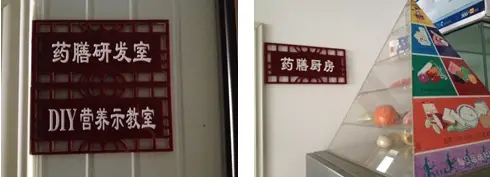 DIY营养宣教新模式（一）——认识DIY