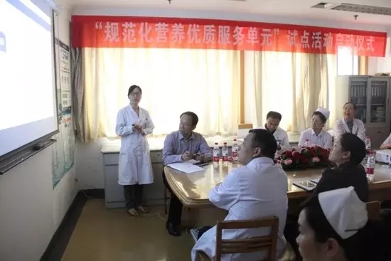 “规范化营养优质服务单元”试点活动启动仪式——胃肠外科·营养科