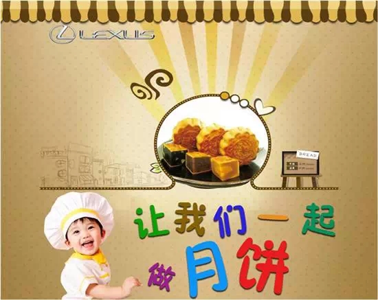 吃什么月饼不长胖？推荐三类吃不胖的月饼