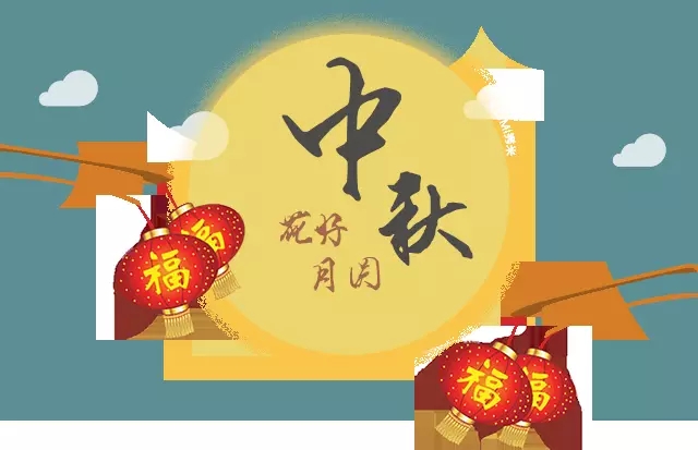 吃什么月饼不长胖？推荐三类吃不胖的月饼