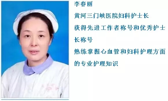 黄河三门峡医院营养科——“规范化营养优质服务妇科单元”试点活动启动仪式