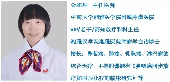 湖南省肿瘤医院 “规范化优质服务临床营养专科单元”活动