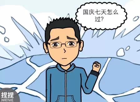 十一国庆去哪吃？中国八大菜系任你选