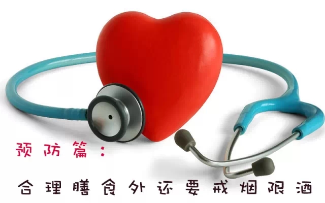 管理血压，从改变生活方式开始——宁波二院徐斌斌主任