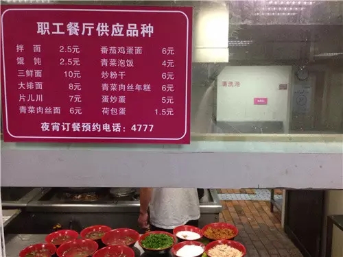 杭城四大综合医院职工食堂大比拼！