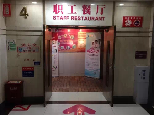 杭城四大综合医院职工食堂大比拼！
