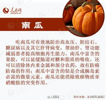 减肥先排毒！9种蔬菜助你清肠消脂