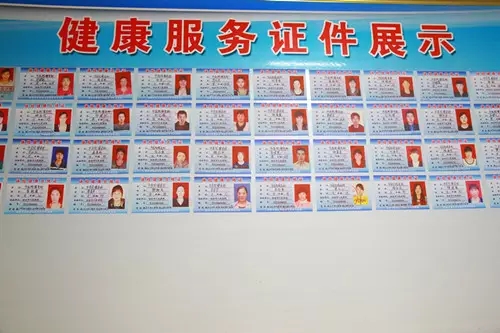 临汾市人民医院