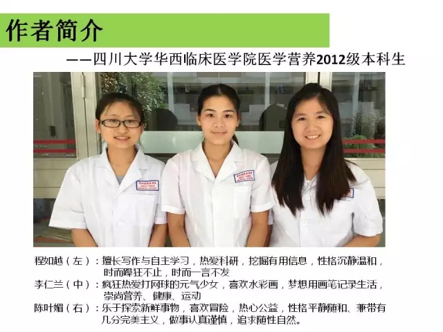 预防骨质疏松——合理补钙与运动