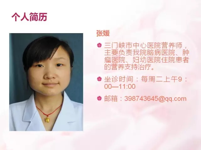 我为肿瘤患者助力