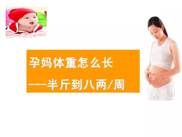 原苏北人民医院营养科主任蒋放：从孕期体重管理着手，开设专科门诊